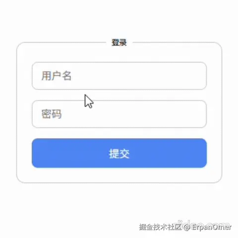 一键禁用整个表单.webp