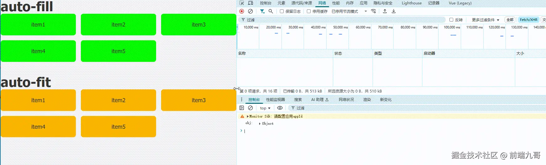 auto-fill Vs. auto-fit.webp