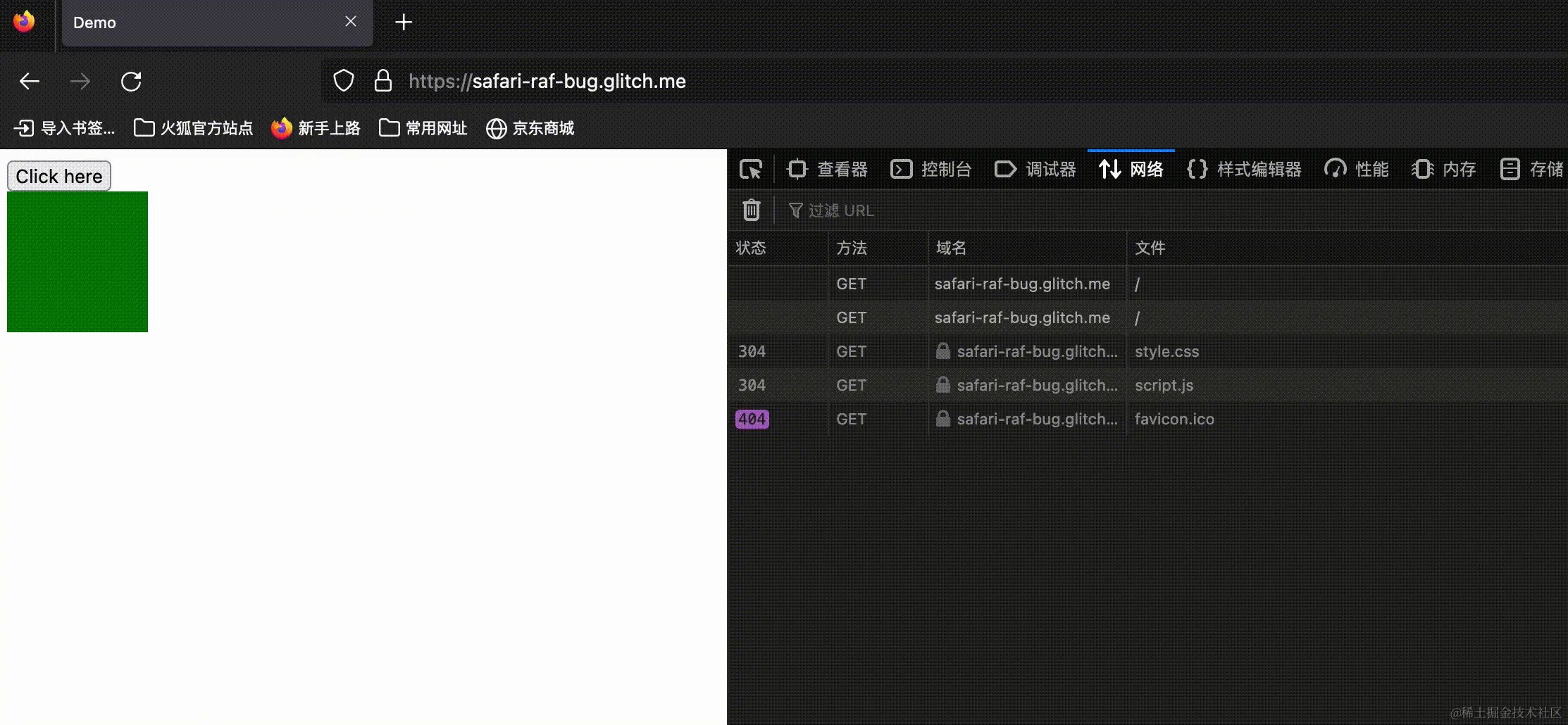 Firefox 125.0.2.webp