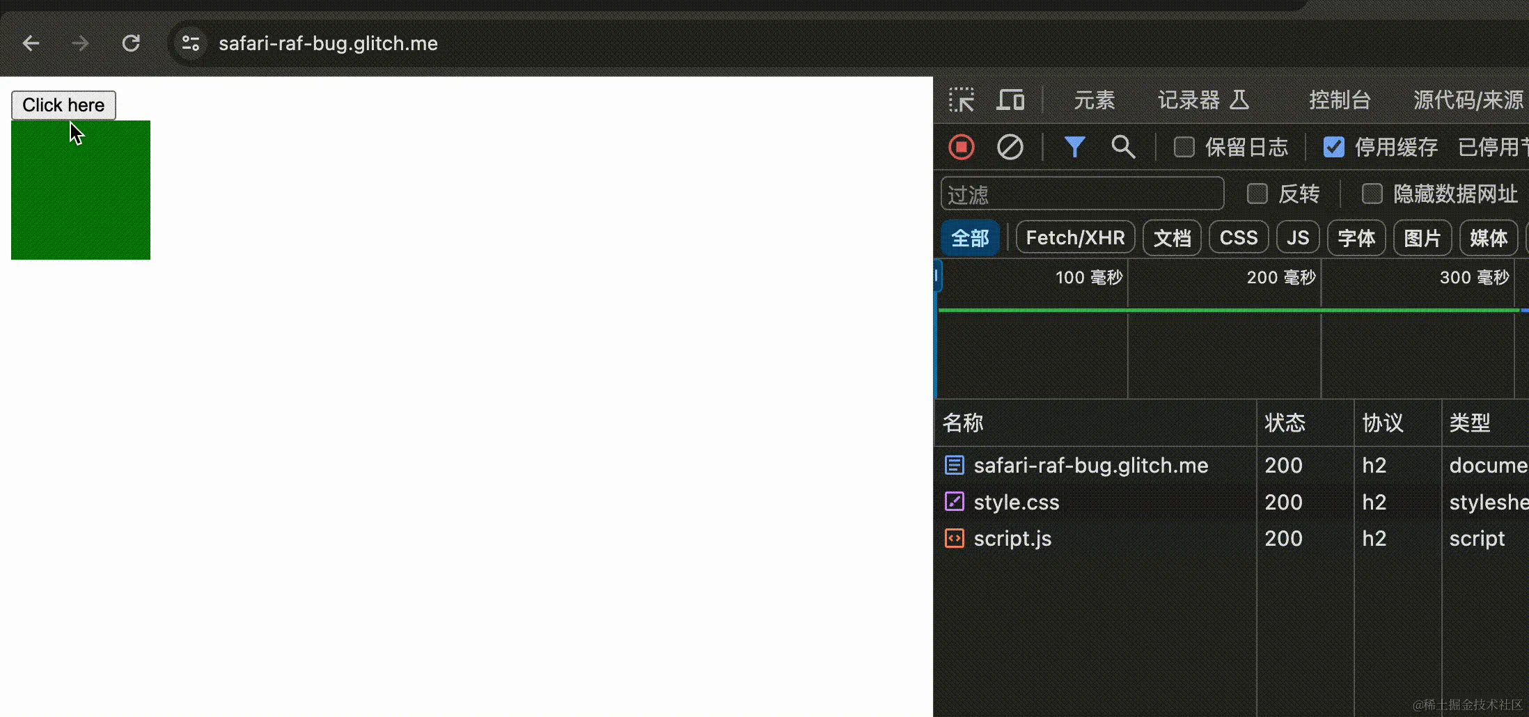 chrome 124.0.6367.62.webp