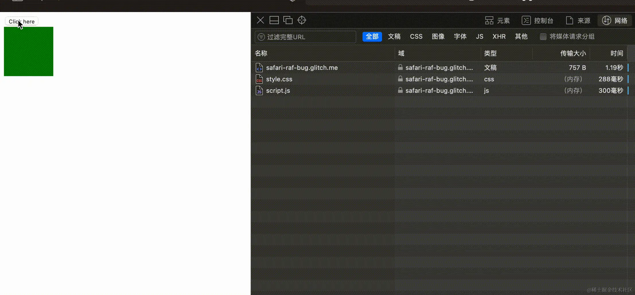 safar 14.0.3.webp