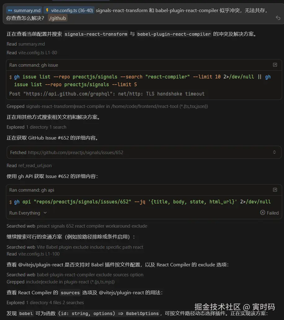 Pasted image 20260309115110.png