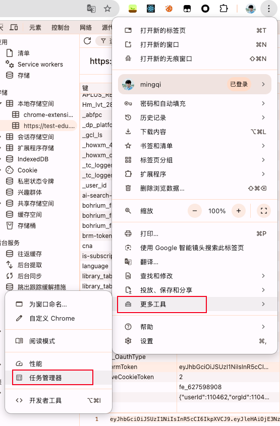 Pasted image 20260320160521.png