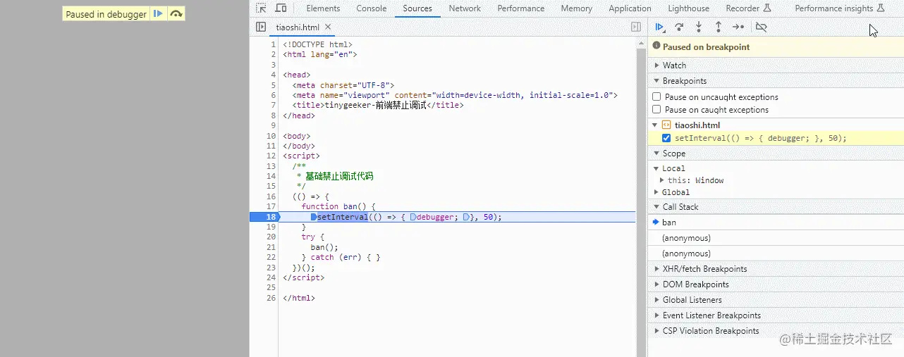 绕过进阶版无限 debuger.webp