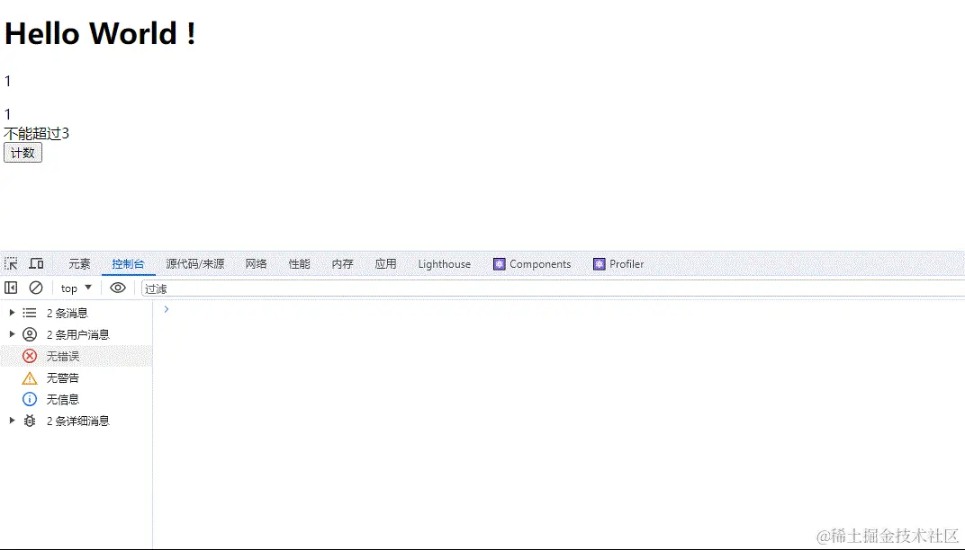 翻译插件-移除元素报错.webp