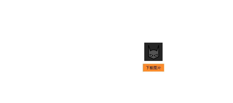 跨域图片可下载.gif
