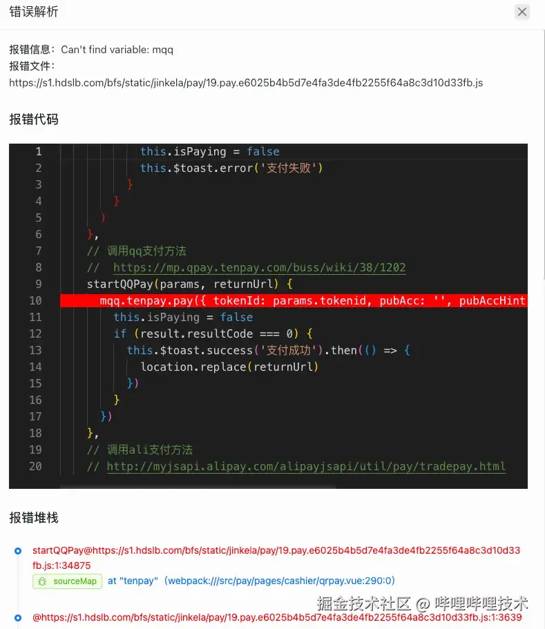 Pasted image 20250724195534.png
