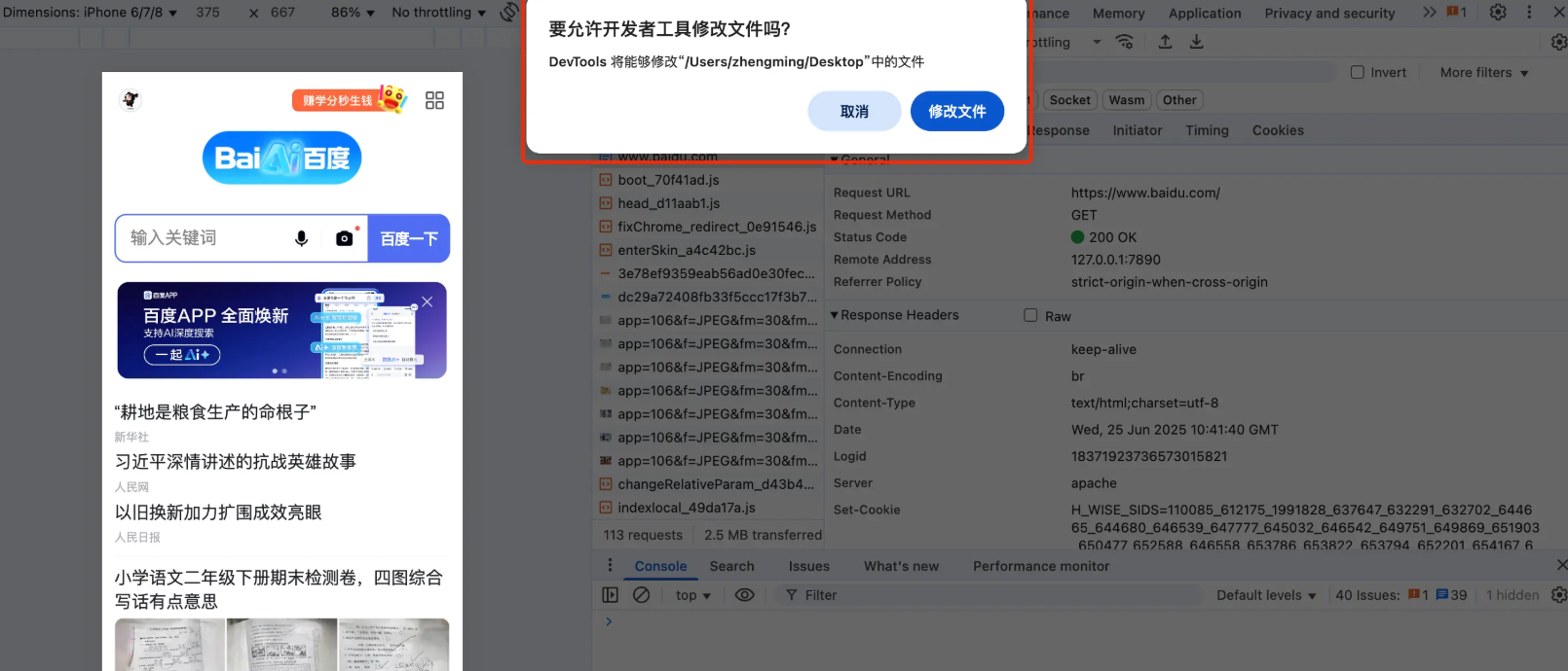 Pasted image 20260407113555.png
