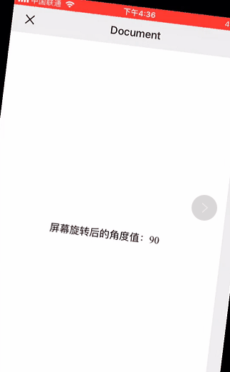 orientation效果.gif